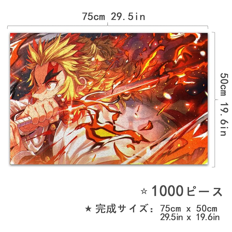 Amazon.co.jp: 鬼滅の刃 ジグソーパズル 1000 PCS GM128-煉獄杏